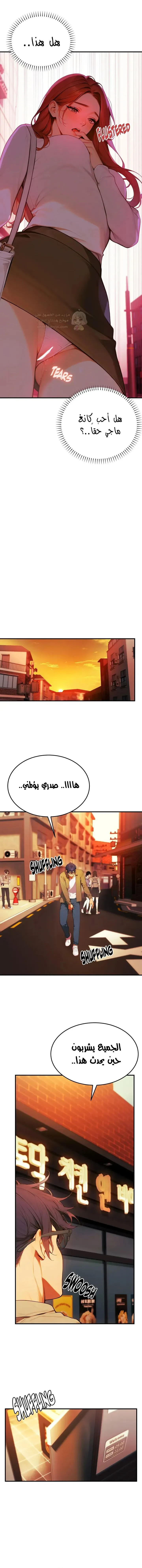 كانغ ماجي: لعنة الرغبة - 9 - 69283a9536f52_ngZB.webp